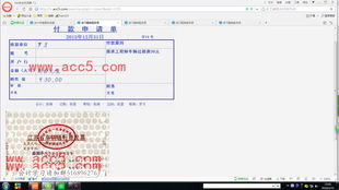 費(fèi)用,國外,會計(jì)科目,培訓(xùn)
