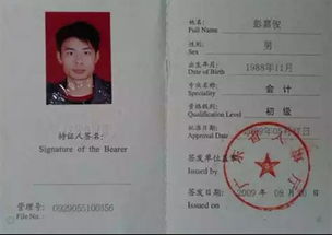會(huì)計(jì)科目二級(jí)科目做錯(cuò)了如何調(diào)
