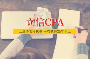 cpa的會(huì)計(jì)科目包括哪些會(huì)計(jì)課程,會(huì)計(jì)科目與會(huì)計(jì)賬戶(hù)是什么的基礎(chǔ)和前提,會(huì)計(jì)基礎(chǔ)第三章會(huì)計(jì)科目與賬戶(hù)