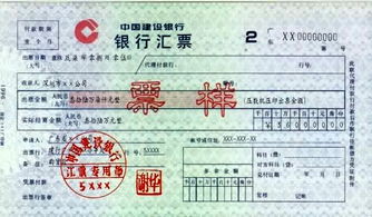 會(huì)計(jì)科目應(yīng)收票據(jù)詳解