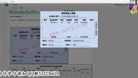 煙酒做什么會(huì)計(jì)科目,煙酒費(fèi)用會(huì)計(jì)科目,煙酒計(jì)入什么會(huì)計(jì)科目