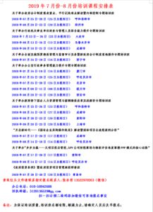 財務(wù)會計科目和預(yù)算會計科目區(qū)別,會計科目和預(yù)算科目關(guān)聯(lián),預(yù)算科目和會計科目的聯(lián)系和區(qū)別