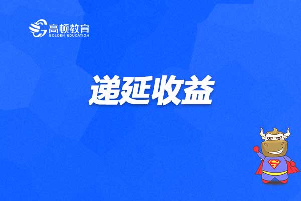 有線電視費會計科目