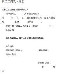 員工意外保險的會計科目
