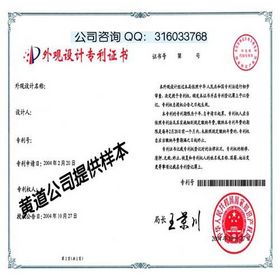 做什么,專(zhuān)利申請(qǐng),會(huì)計(jì)科目