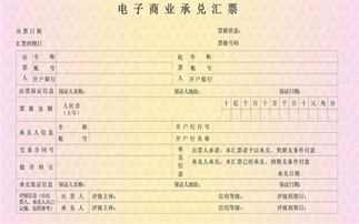 簽發(fā)三個(gè)月到期的商業(yè)匯票是什么意思,簽發(fā)到期的商業(yè)匯票是什么意思,簽發(fā)并承兌的商業(yè)匯票會計(jì)科目
