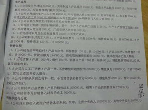 探望,離職,員工,會(huì)計(jì)科目