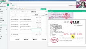 貨架,會(huì)計(jì)科目,商貿(mào),公司