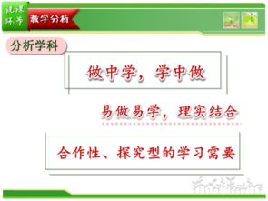 會計科目與賬戶課件,會計科目ppt課件,會計科目與賬戶ppt課件