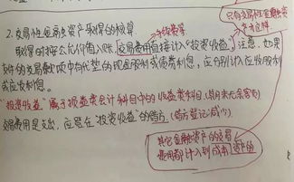 存貨包括什么會計科目,存貨屬于什么會計科目,存貨成本是會計科目嗎
