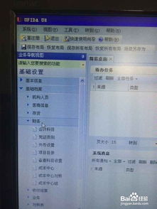 倉(cāng)庫(kù)新增門怎么記會(huì)計(jì)科目