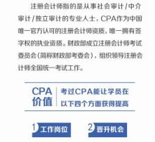 公益機構的會計科目