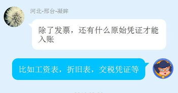 單位繳納社保會(huì)計(jì)科目