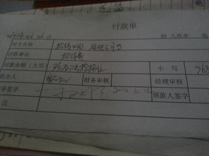 應(yīng)收和應(yīng)付會計科目