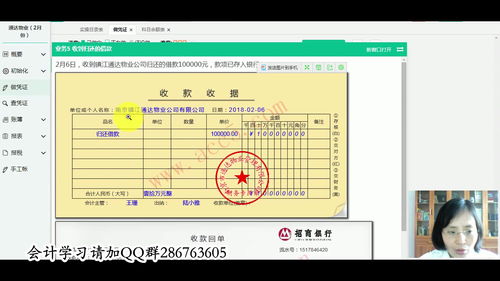 公司為員工購(gòu)買(mǎi)商業(yè)保險(xiǎn)算什么會(huì)計(jì)科目