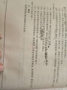 會(huì)計(jì)科目銷售費(fèi)用能在貸方嗎