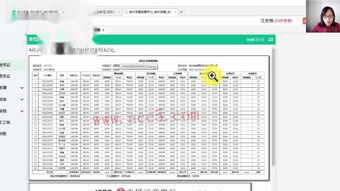 服務業(yè),會計科目,設置