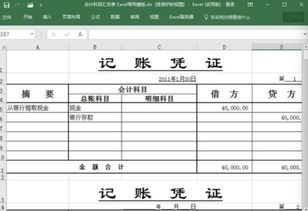 廚房購買老鼠藥入哪個(gè)會計(jì)科目