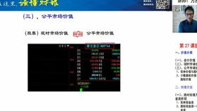 會(huì)計(jì)科目什么叫商譽(yù),什么叫會(huì)計(jì)科目?,什么叫指定會(huì)計(jì)科目