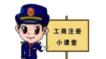 教育機構(gòu),會計科目
