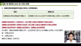 行政單位工會賬務(wù)的會計(jì)科目