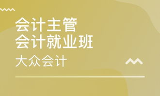 營利的培訓(xùn)學(xué)校怎么設(shè)會(huì)計(jì)科目