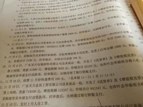 會計科目里有商品采購科目嗎