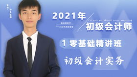 裝飾公司轉(zhuǎn)包會計科目