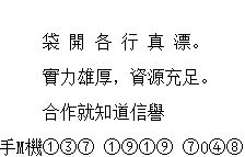 繳納違約金計入會計科目
