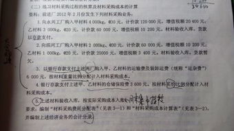人工保險(xiǎn)費(fèi)計(jì)入什么會(huì)計(jì)科目