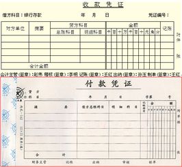 匯總表,會計科目,心得,填制