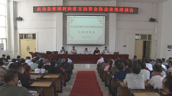 扶貧開發(fā)局會計科目