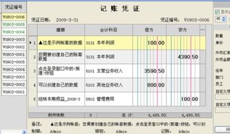 銀行年費計入什么會計科目,專利年費會計科目,專利年費做什么會計科目