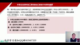 國(guó)際會(huì)計(jì)建筑會(huì)計(jì)科目
