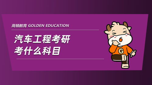 材料費(fèi),會(huì)計(jì)科目,購(gòu)買