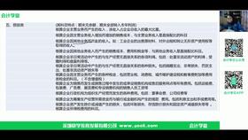 梅花,會計科目,設(shè)計,公司