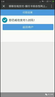 建筑物發(fā)票會計科目