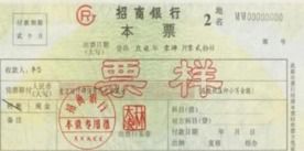各種貨幣資金的會(huì)計(jì)科目