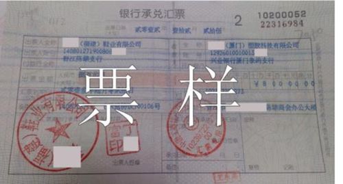 為期三個(gè)月的商業(yè)匯票屬于什么會(huì)計(jì)科目
