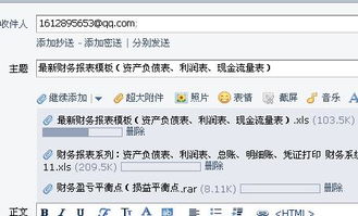 總分類賬的格式不包括,總分類賬的格式與登記方法,會計科目總分類賬和明細分類賬