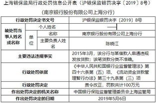 流動(dòng)資金,貸款,會(huì)計(jì)科目