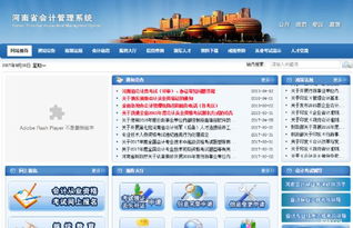 資源稅的會(huì)計(jì)科目,資源稅計(jì)入什么會(huì)計(jì)科目,資源稅通過(guò)什么會(huì)計(jì)科目核算