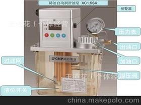 潤(rùn)滑油,機(jī)床,會(huì)計(jì)科目