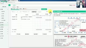電商企業(yè)運(yùn)費(fèi)會(huì)計(jì)科目,電商會(huì)計(jì)涉及會(huì)計(jì)科目,電商的會(huì)計(jì)科目的設(shè)計(jì)