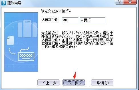 會計科目怎么設(shè)置二級科目,會計科目二級科目明細表,會計科目增加不了二級科目