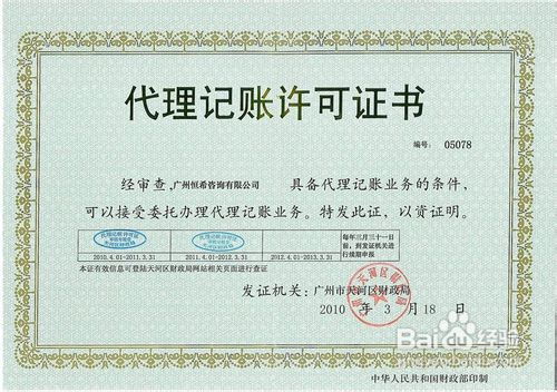 質保金應該掛什么會計科目