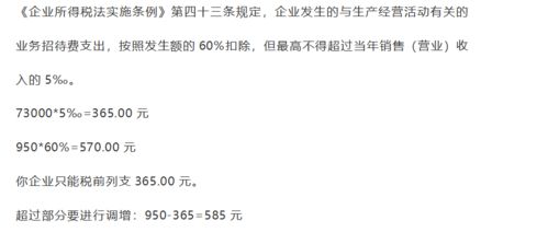 做什么,會(huì)計(jì)科目