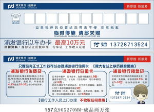 停車,會計科目,制作
