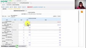 商業(yè)保險(xiǎn)包會(huì)計(jì)科目