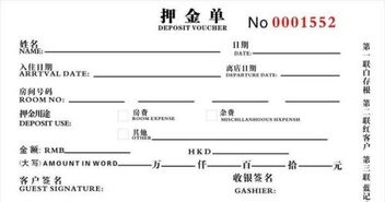 包裝物,會(huì)計(jì)科目